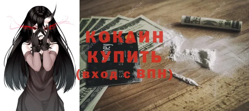 КОКАИН 98%  Суоярви 