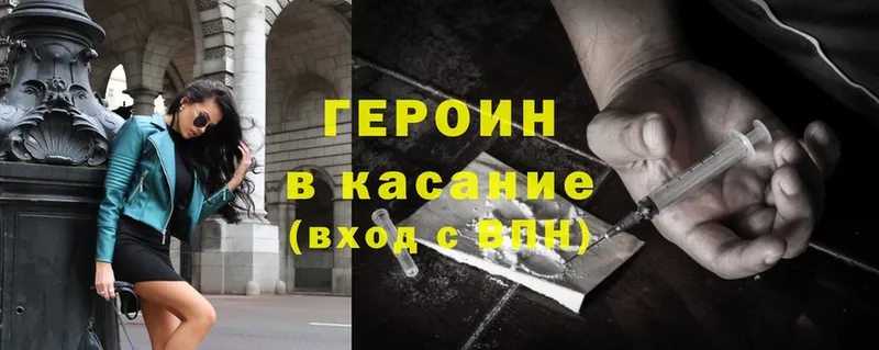 Героин Heroin  это наркотические препараты  Суоярви 