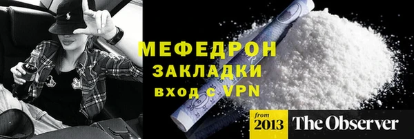 MDMA Premium VHQ Богданович