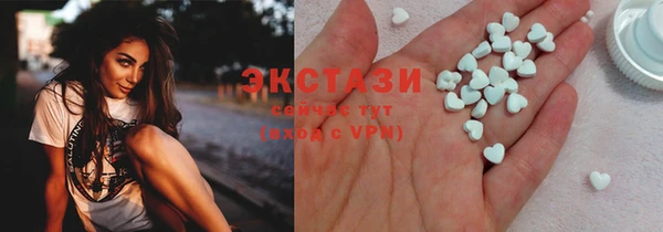 MDMA Premium VHQ Богданович