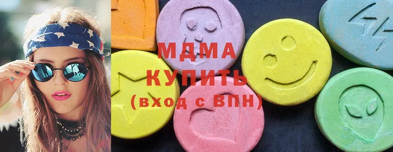 MDMA кристаллы Суоярви