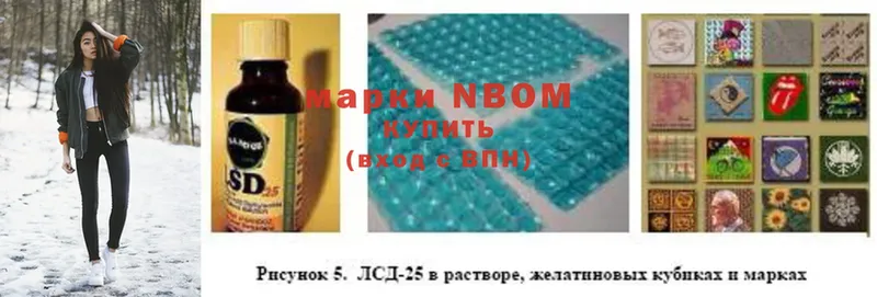 Марки NBOMe 1,5мг  Суоярви 